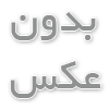 تفاوت پنجره pvc و upvc